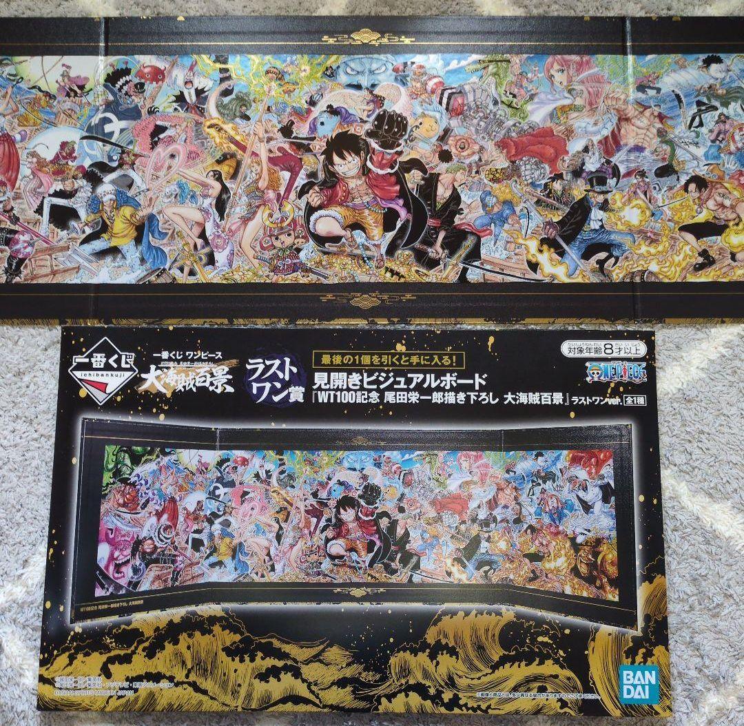 ワンピース　ワーコレ　大海賊百景　フルコンプ
