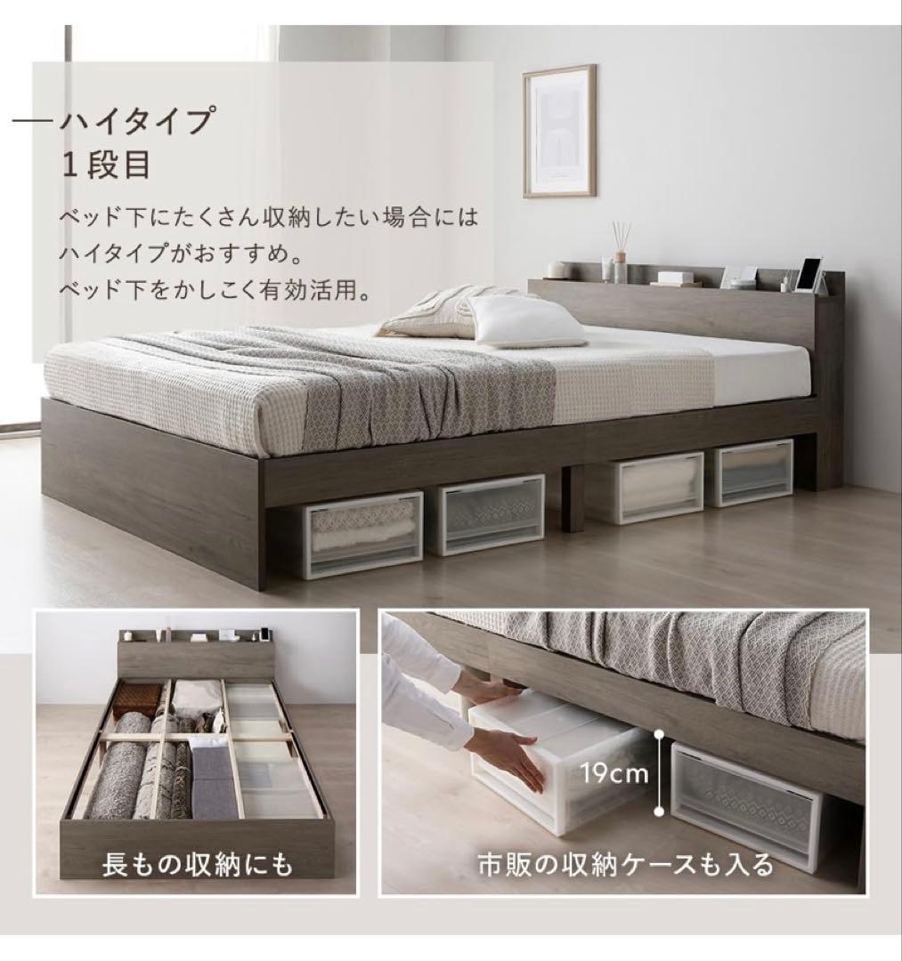 RASIK ベッド シングル フレームのみ グレージュ