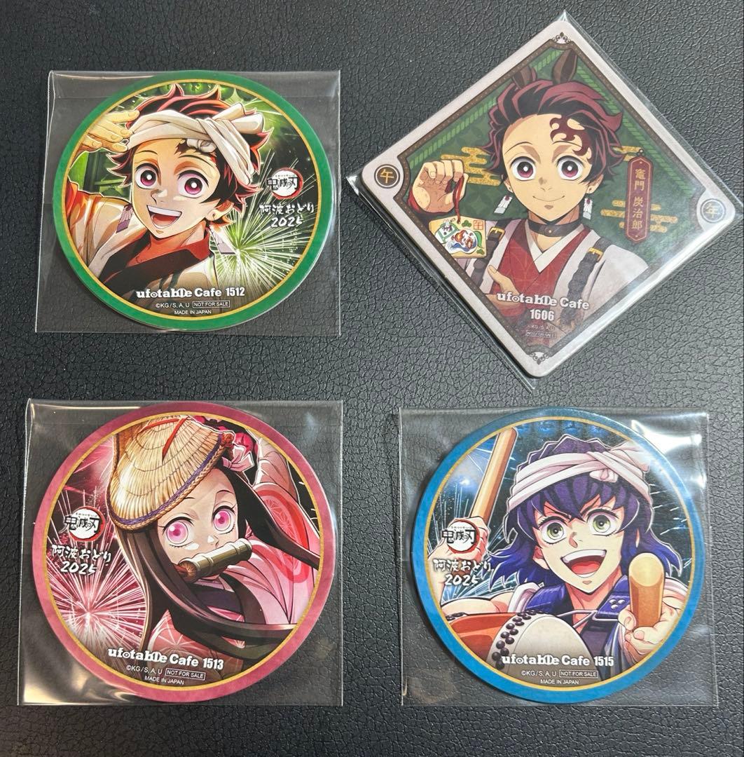 鬼滅の刃 コースター 阿波おどり 午年 炭治郎・禰豆子・伊之助 4枚