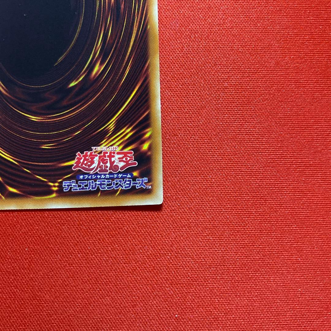 遊戯王 閃刀姫シズク 20thシークレット