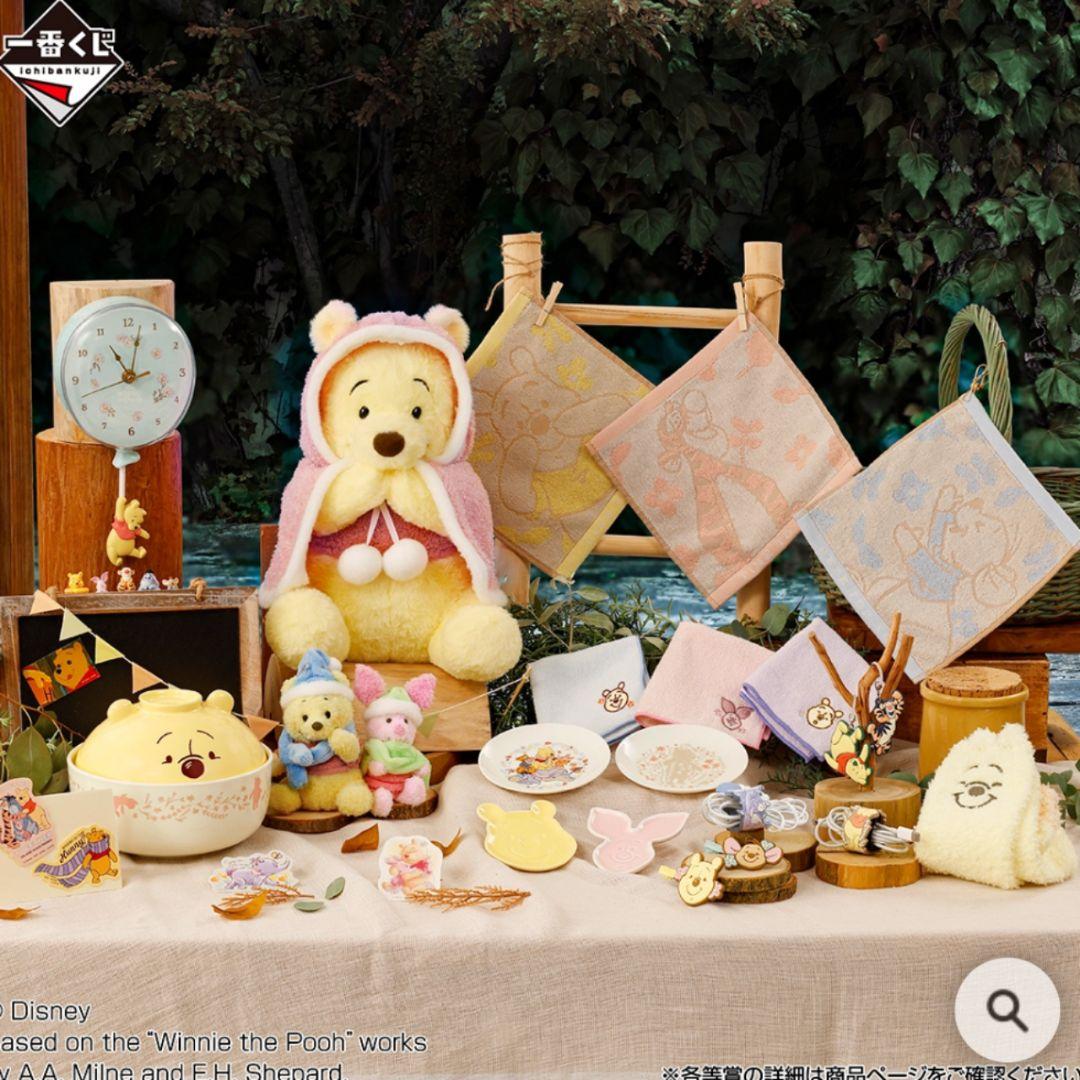 ✿新品✿ 未開封 一番くじ くまのプーさん Ａ賞 Ｂ賞 ラストワン おまけ付き