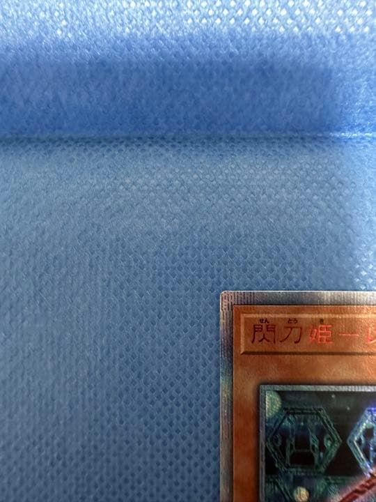 極美品　遊戯王 閃刀姫－レイ　20thシークレットレア