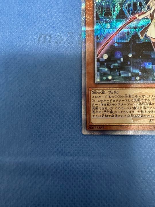 極美品　遊戯王 閃刀姫－レイ　20thシークレットレア