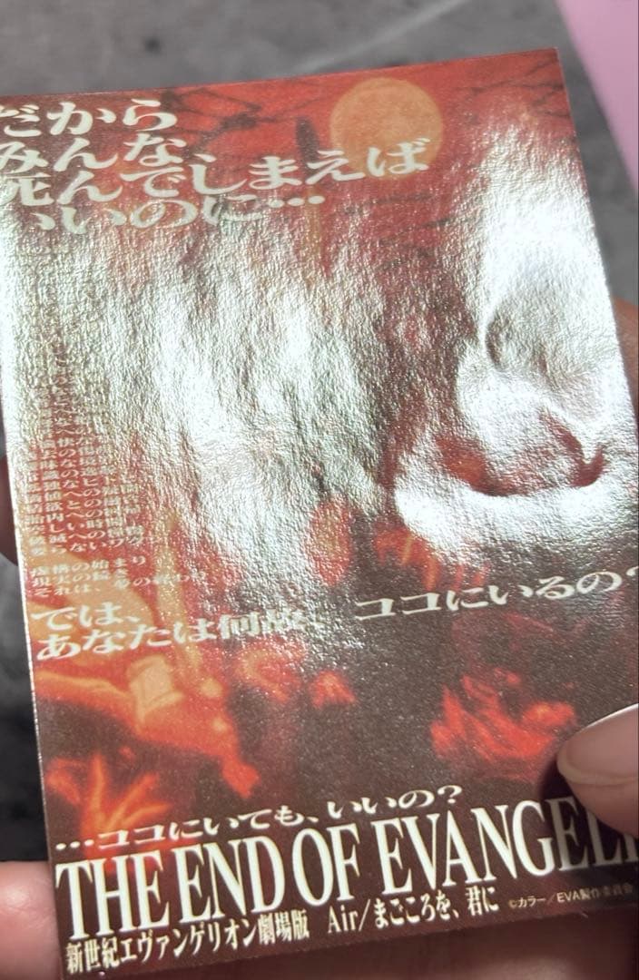 月1エヴァ 入場特典 ステッカー