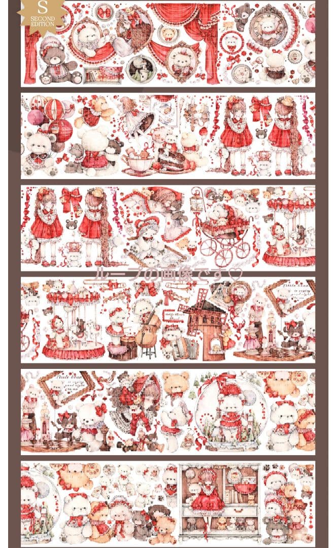 J369＃专属熊熊(贝壳光)shine切り売り海外人物マステ女の子