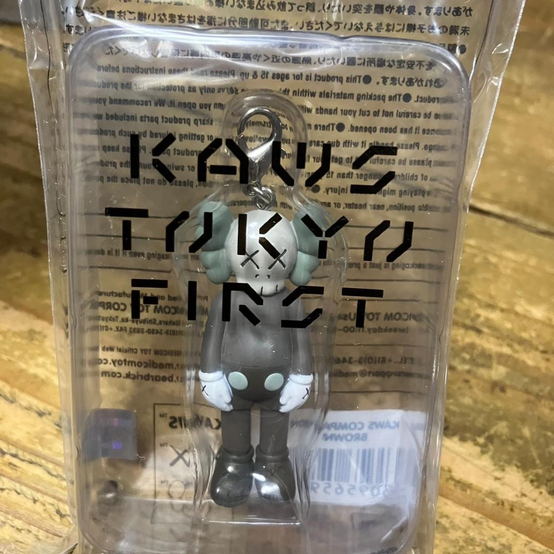 KAWS COMPANION FLAYED キーホルダー カウズ コンパニオン