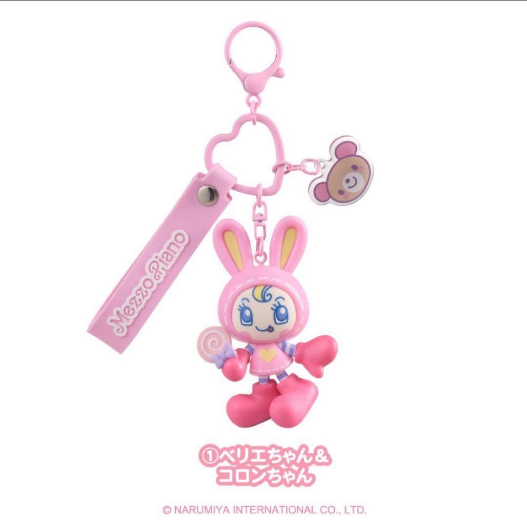 メゾピアノ シークレットキャラチャーム 6種類セット　フルコンプ