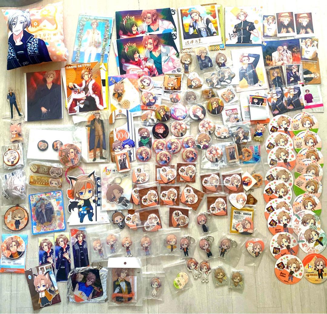 A3! エースリー 摂津万里 グッズまとめ売り ⭐︎ A3 まとめ売り A3