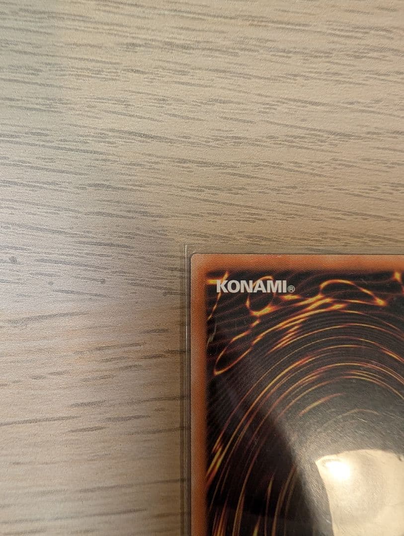 聖王の粉砕 アジア版 25thシク 3枚セット 遊戯王