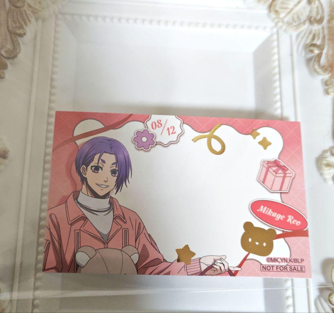 ブルーロック バレンタイン 特典 玲王 - メルカリ