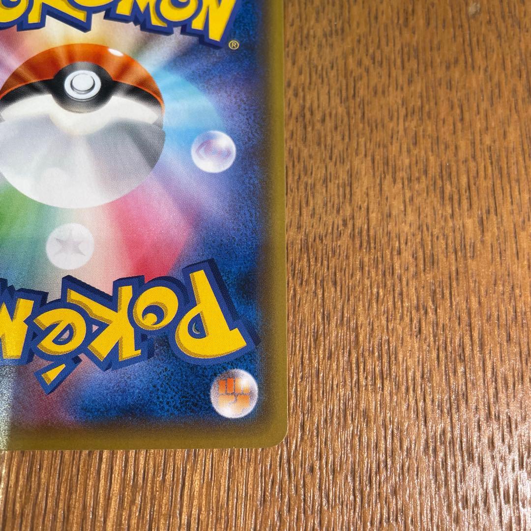 ポケカ【ブラッキー＆ダークライGX SR】TAG TEAM オークション！