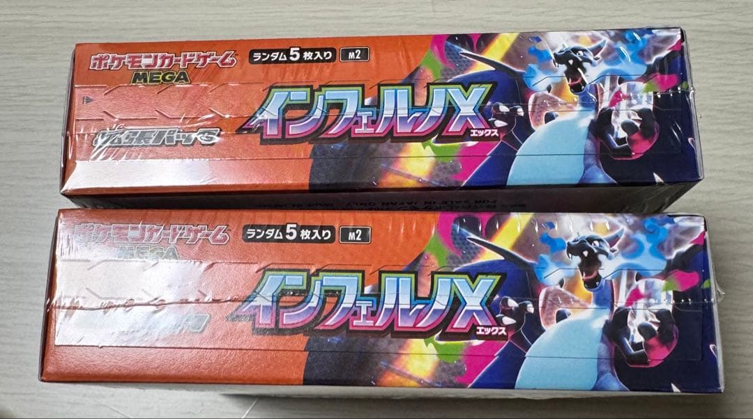 颯*様 ポケモンカード メガドリームex 他　新品未開封　シュリンク付き　まとめ