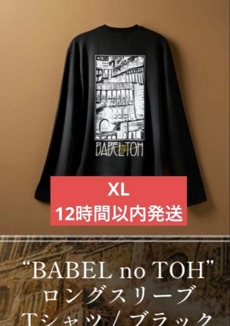 SABLE HILLS EYE ZIP HOODIE パーカー 4D