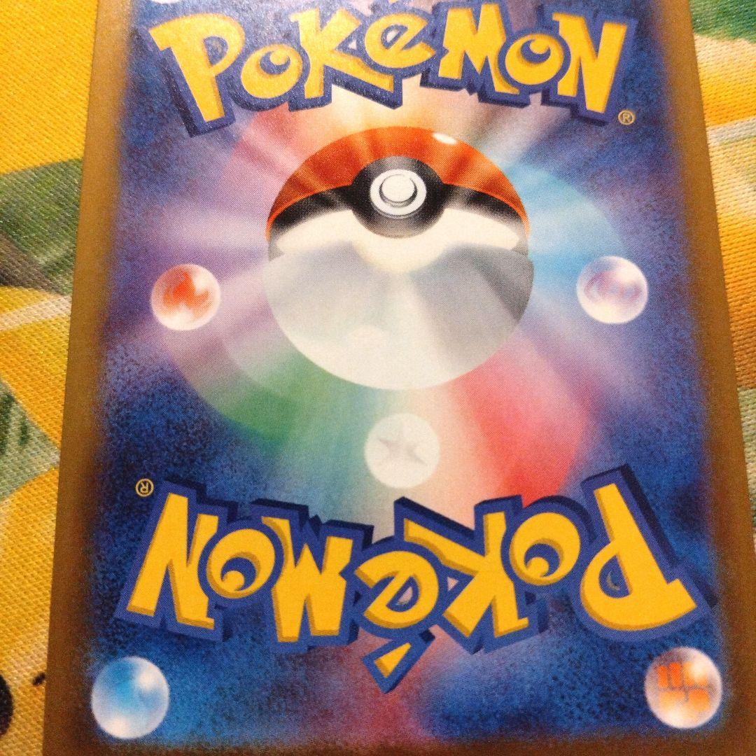 メガカイリューexSAR、MEGAドリームex