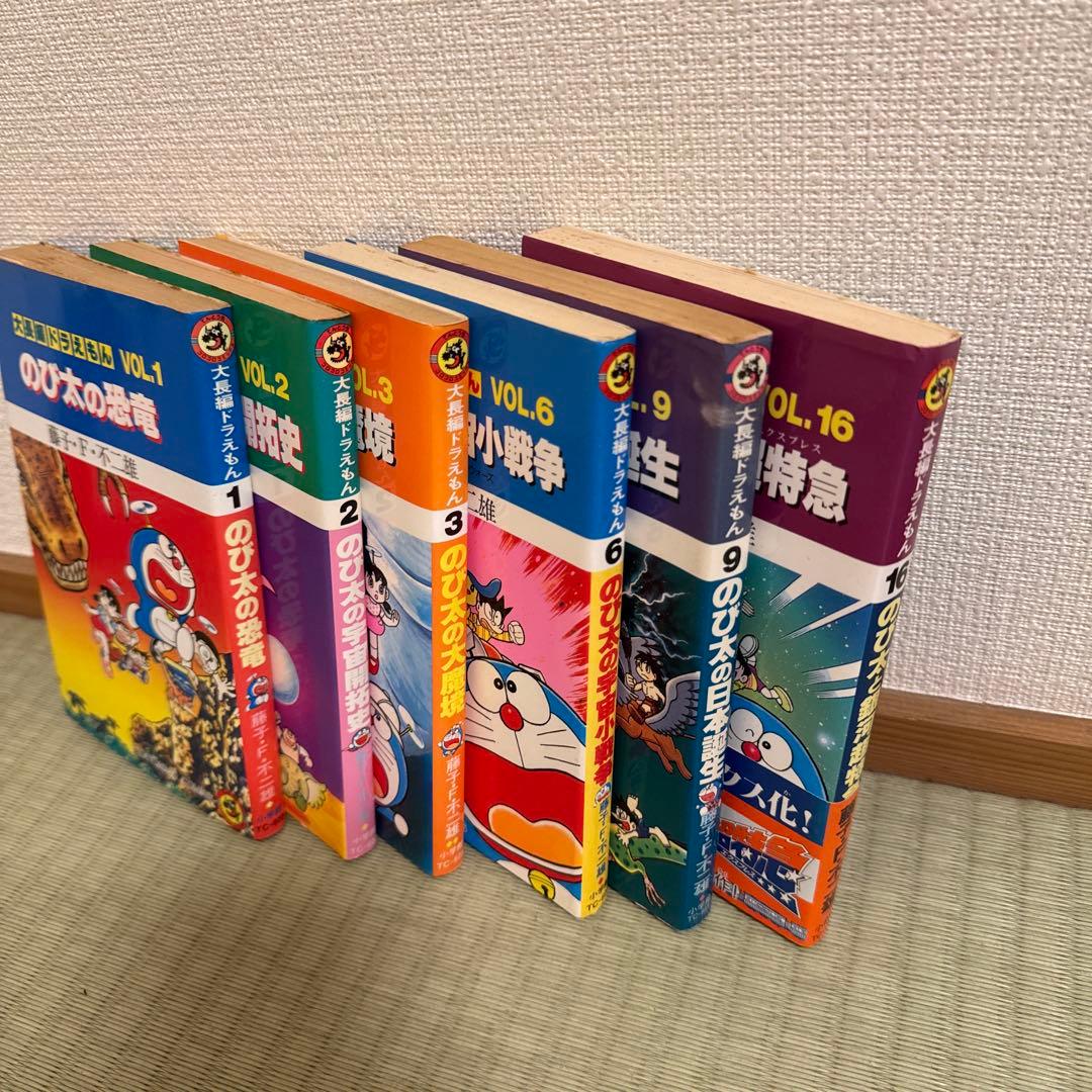 ドラえもん コミック全45巻＋長編6冊＋プラス5冊＋結婚前夜 藤子・F・不二雄