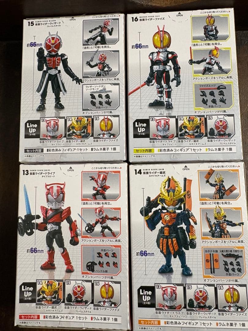 66アクション　仮面ライダー　シークレット含むコンプセット