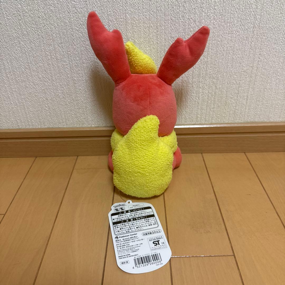 2019年 ポケモンセンター限定 ぬいぐるみ ミックスオレ ブースター