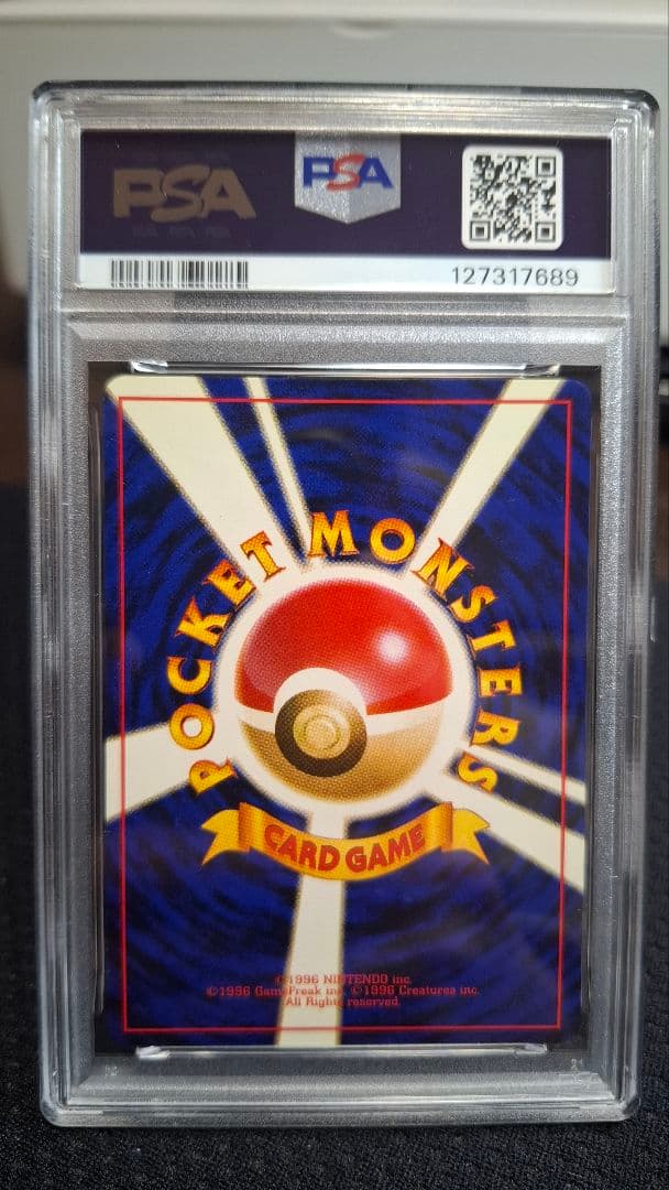 【PSA8】わるいカメックス　旧裏