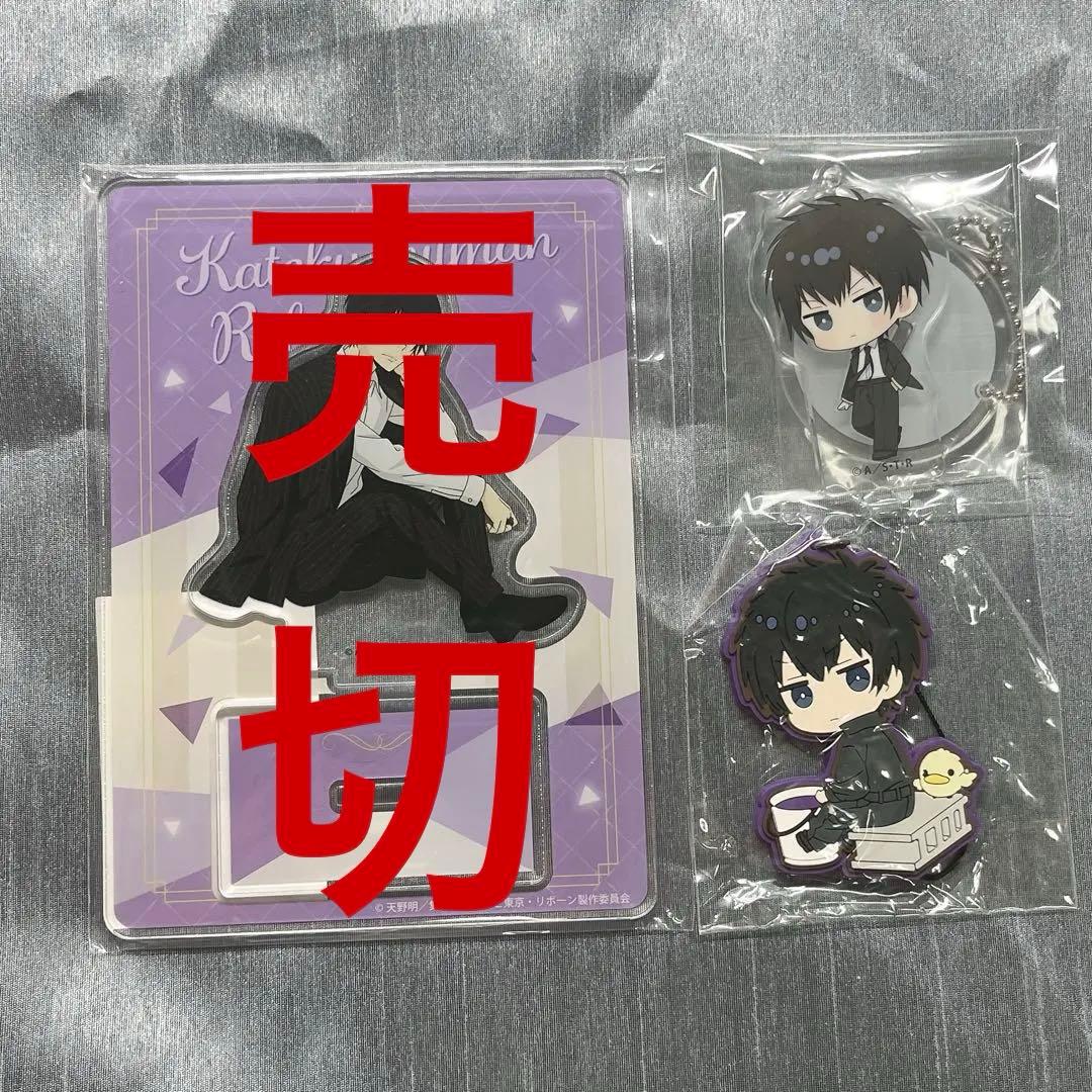 家庭教師ヒットマンREBORN！　雲雀恭弥　風（フォン）