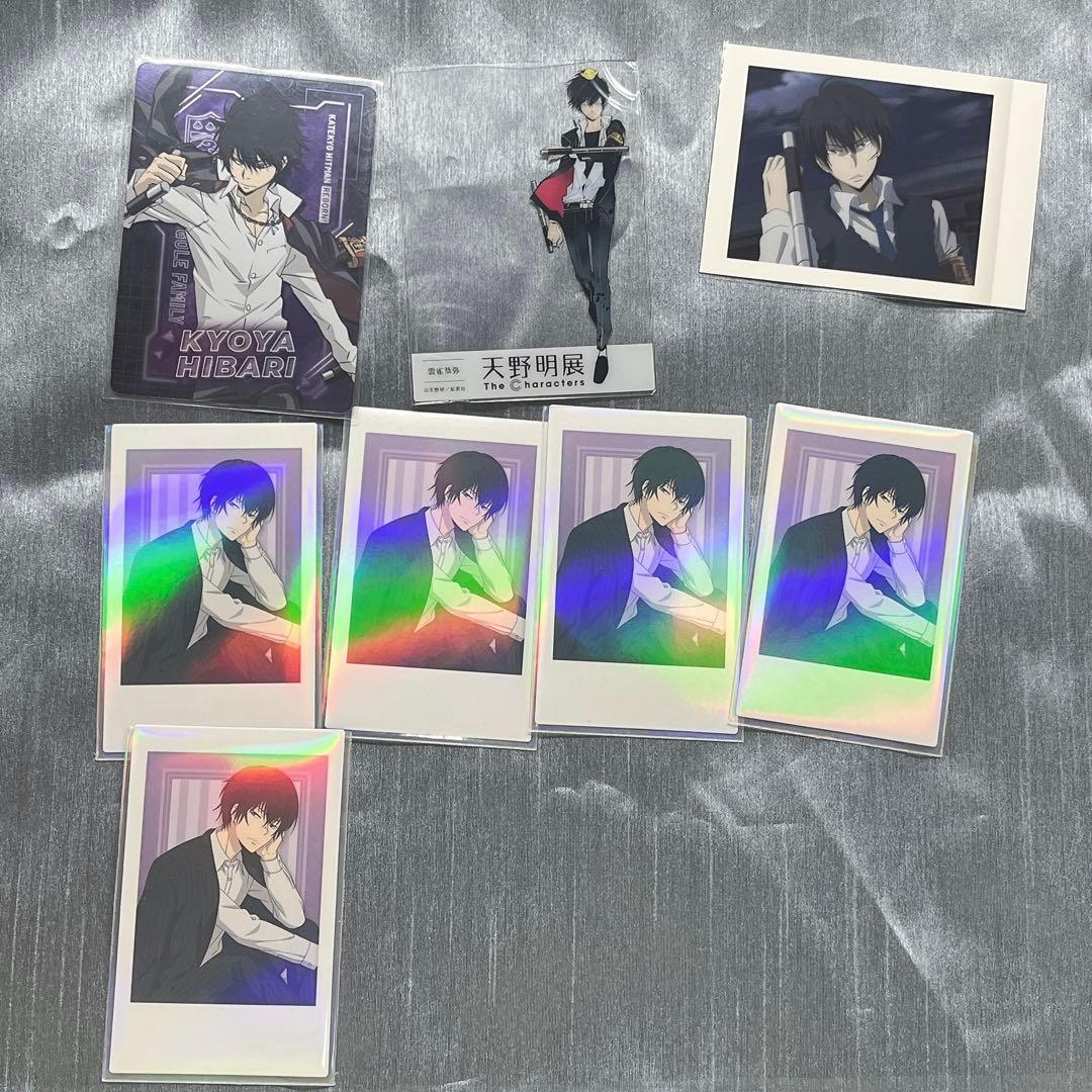 家庭教師ヒットマンREBORN！　雲雀恭弥　風（フォン）