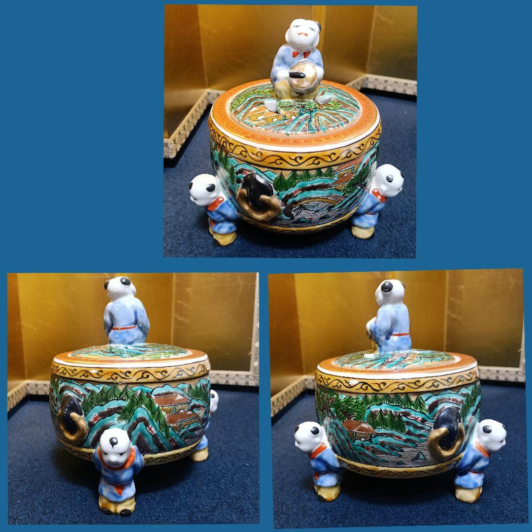 AK83 九谷焼 角福 香炉 唐子 三足 未使用 美品