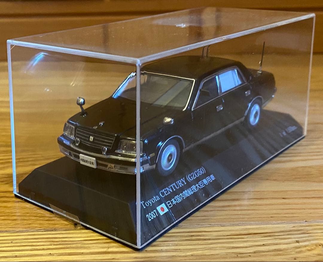 トヨタ センチュリー GZG50 2007年式 ミニカー