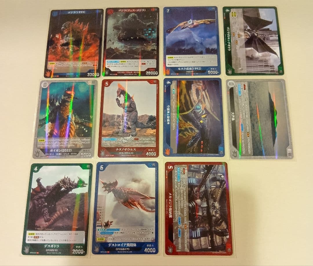 ゴジラカードゲーム 26枚まとめ売り (R:11枚/P:15枚) - メルカリ