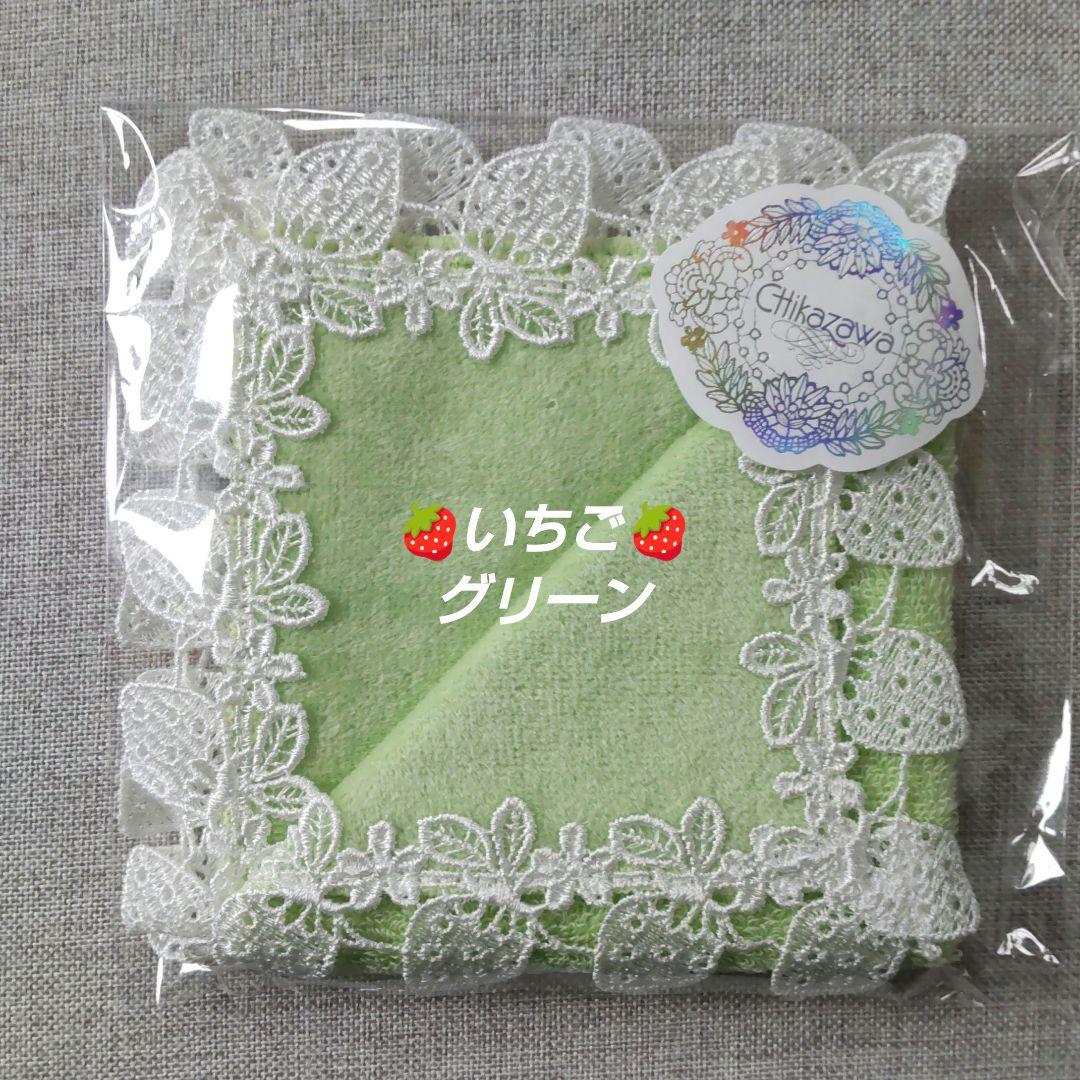 マルク・シャガール「アテナとテレマコス（オデッセイより）」リトグラフ