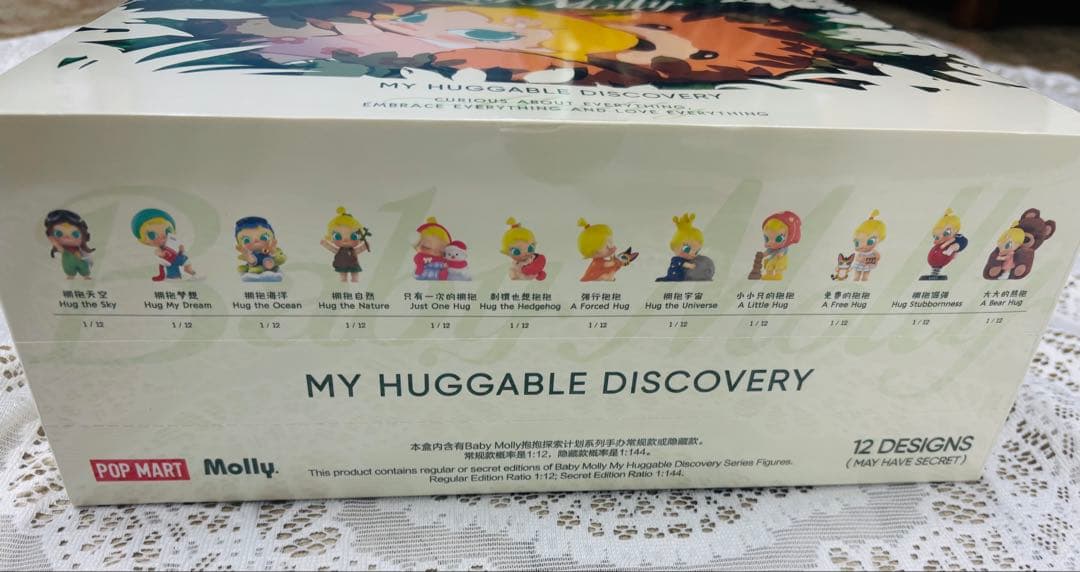 Baby Molly ベビーモリー