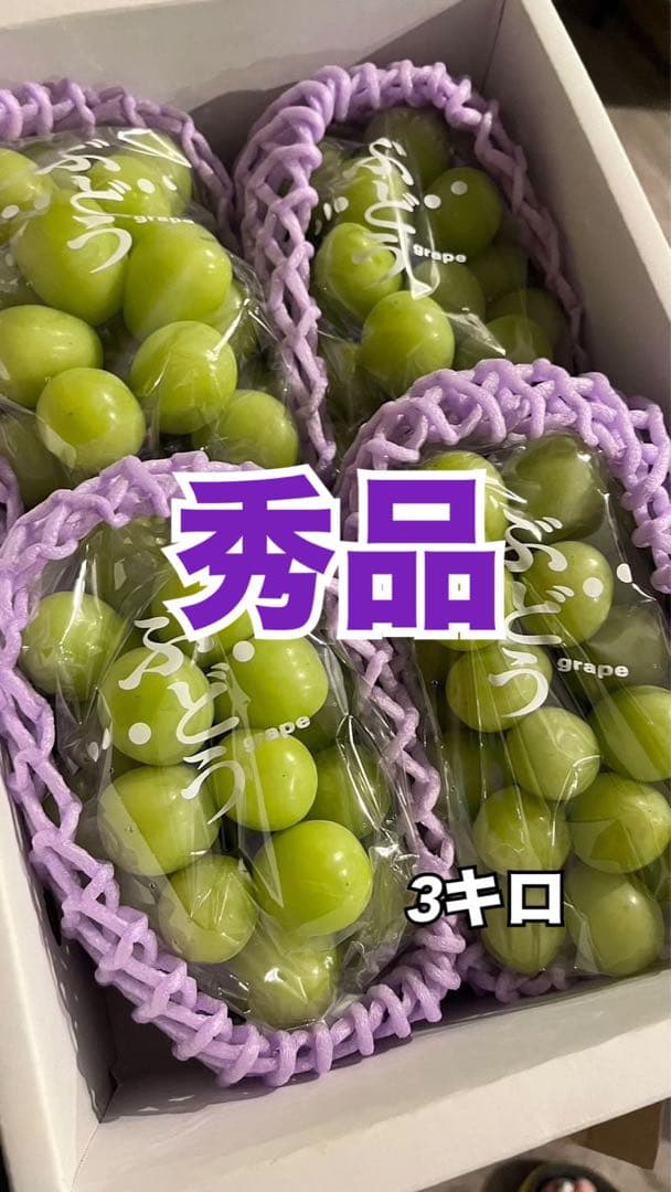 MITOSAYA 柑橘Citrus Cuvée 2021 Eau-De-Vie