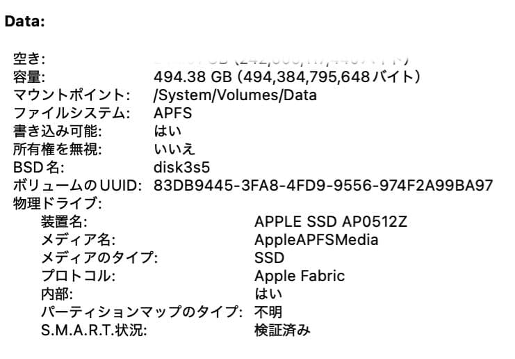 M2MacBookAirメモリ16G SSD512G日本語キー 限定保障の残あり