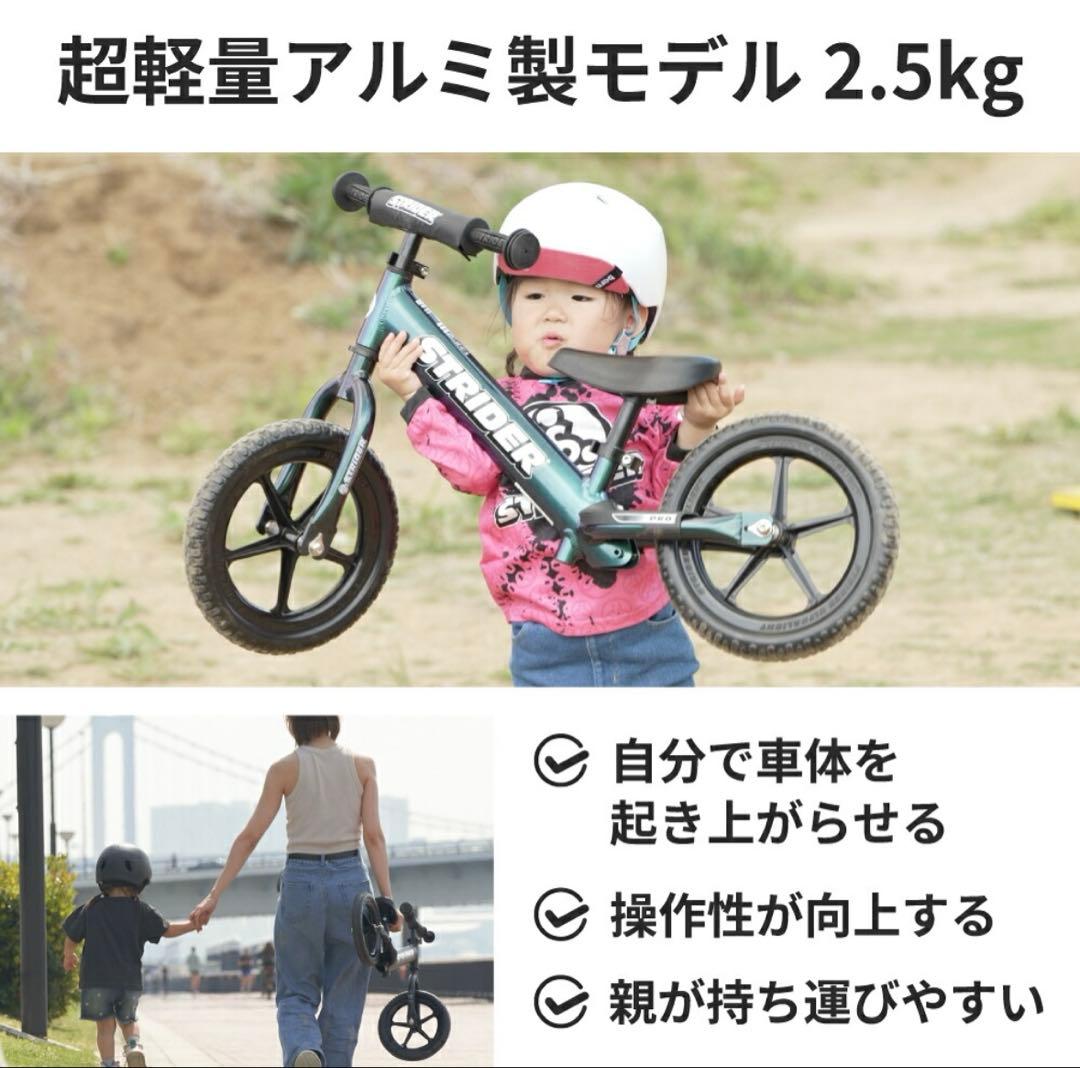 こどもビームス コラボ ストライダー 青 ブルー