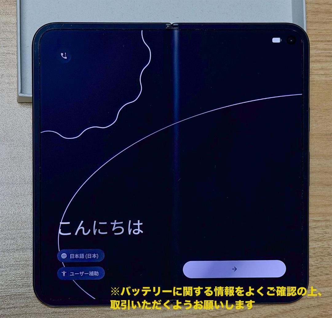 Google Pixel 9 Pro Fold 512G SIMフリー｜Amazon.com: Google Pixel 9