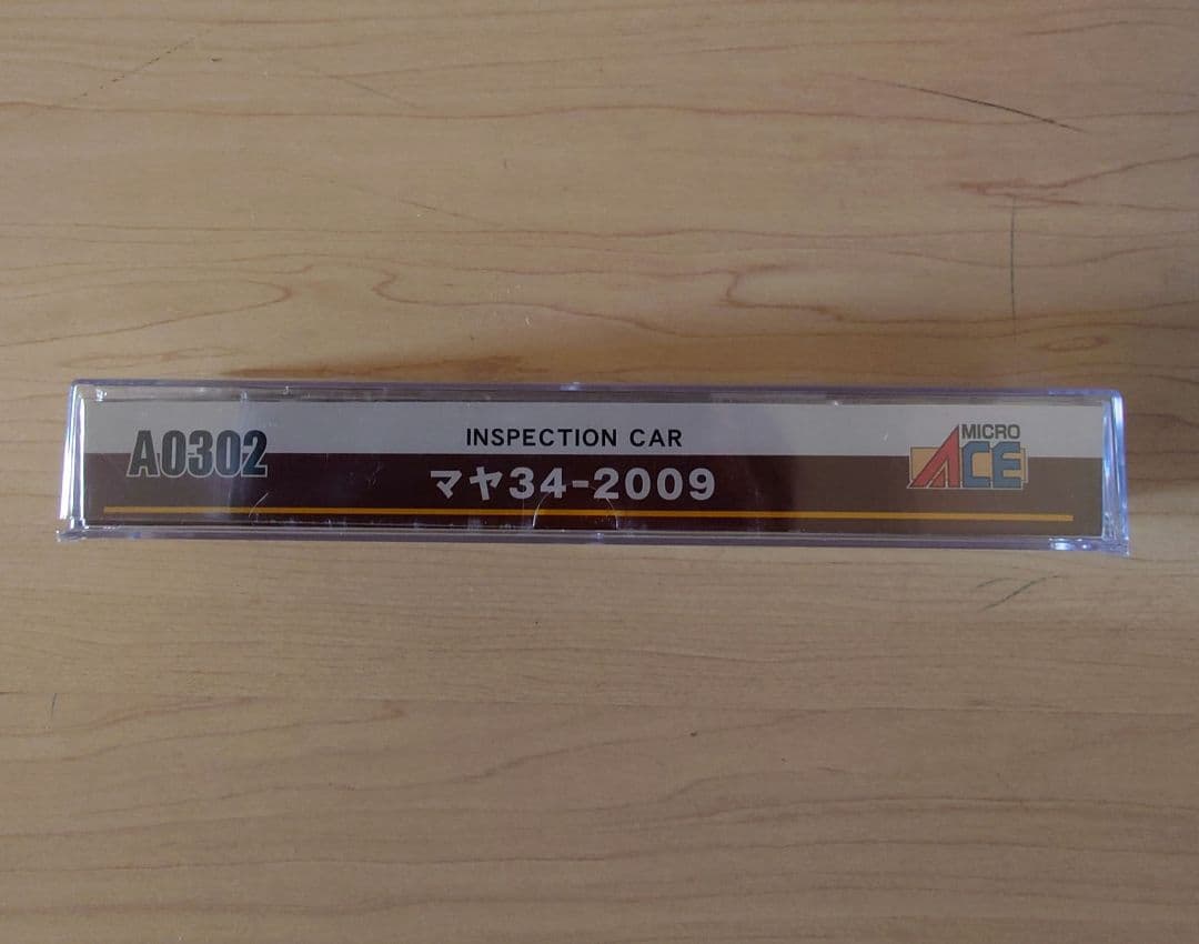 JR九州 マヤ34−2009 マイクロエース Nゲージ