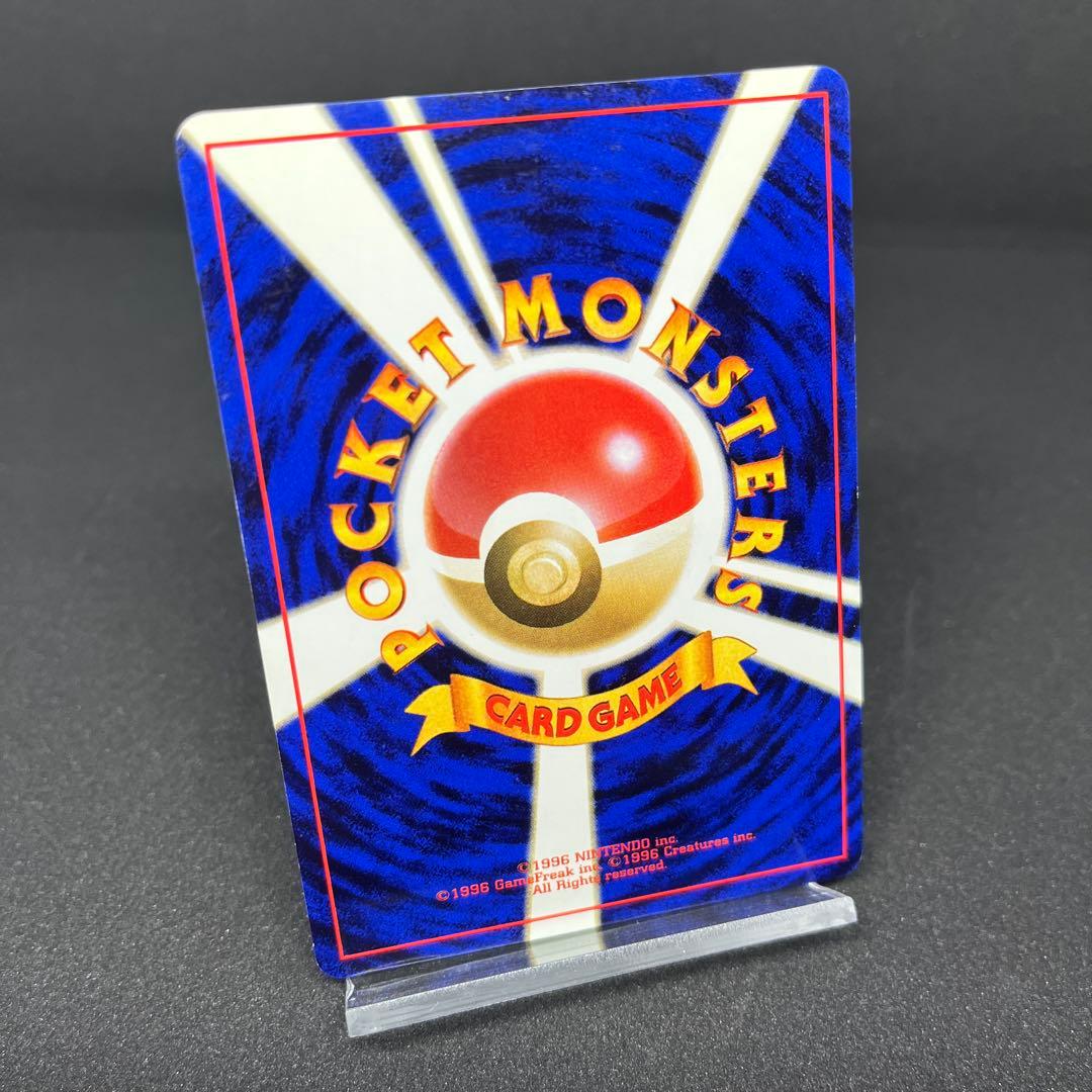 ポケモンカード 旧裏 マリルリ ☆ 渦巻きホロ - メルカリ