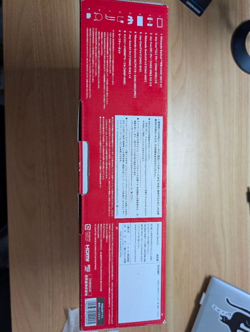 Nintendo Switch グレー 本体 リングフィット付き