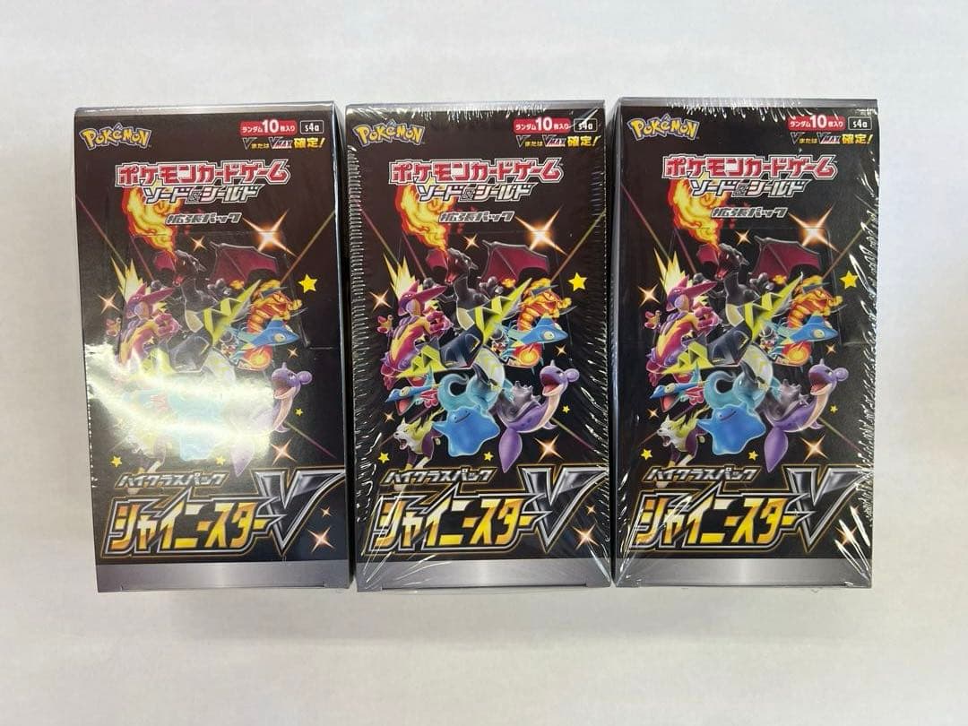 ポケモンカード シャイニースターV 3BOX 未開封 シュリンク付き