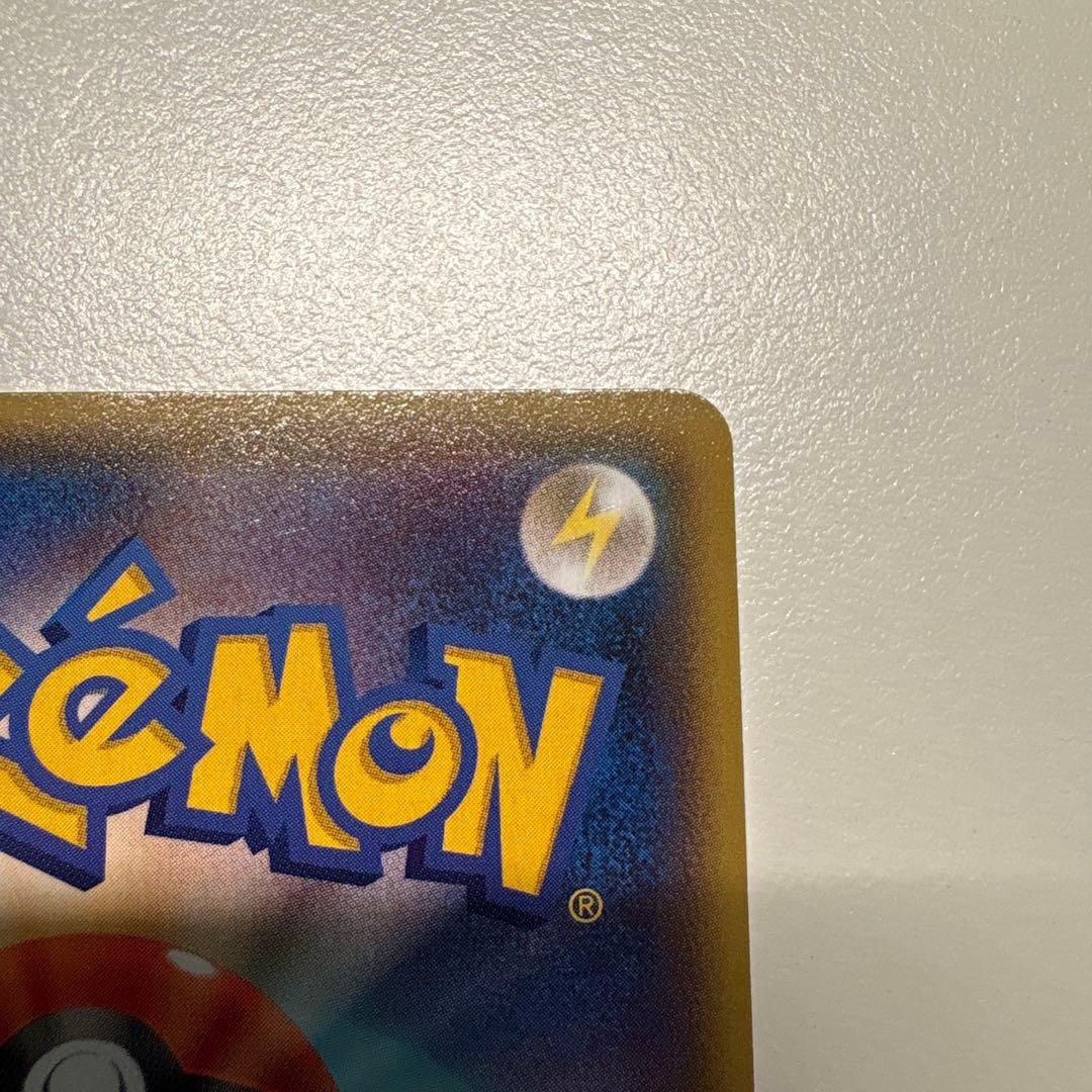 グラードンEX SR XY5 ガイアボルケーノ 073/070