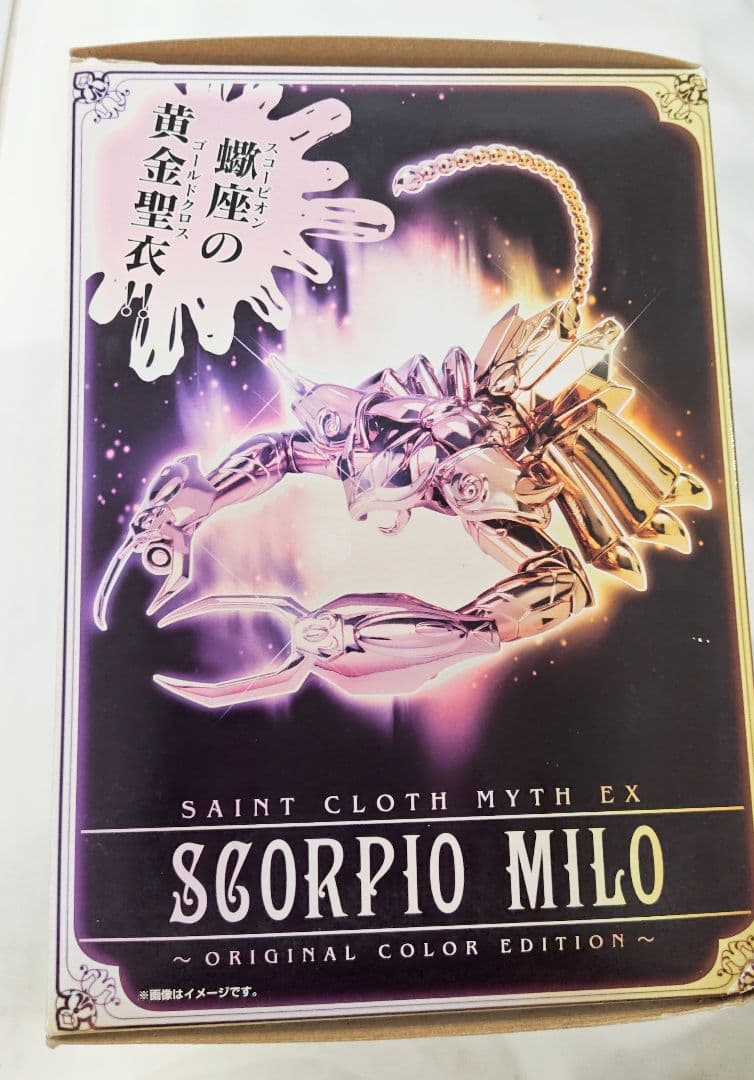 聖闘士星矢 スコーピオンミロ オリジナルカラーエディション　箱に難あり