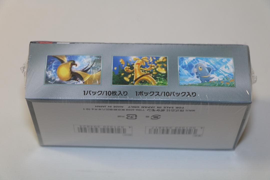 ポケモンカードゲーム シャイニートレジャーex box