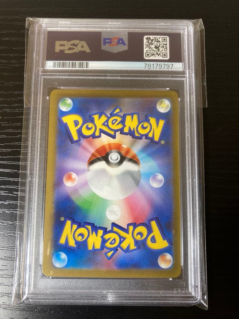 ミモザ SAR（PSA10）SV1V バイオレットex 105/078