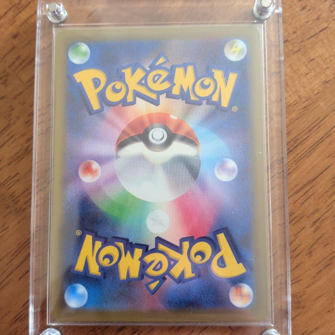 コ*ん様 メガゲンガーex SAR マグネットローダー付