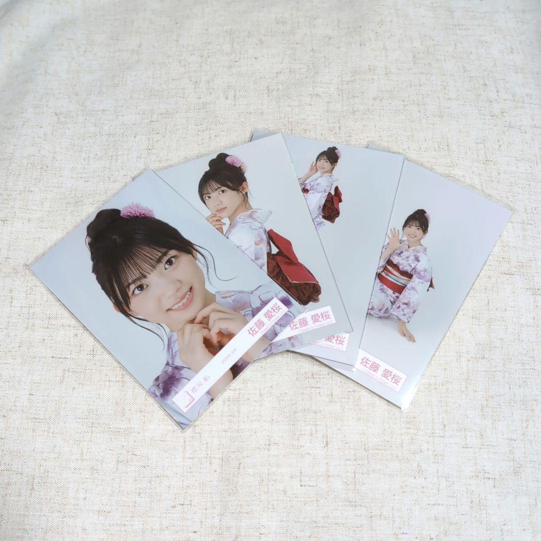 櫻坂46 佐藤愛桜 2025年浴衣 コンプ - メルカリ