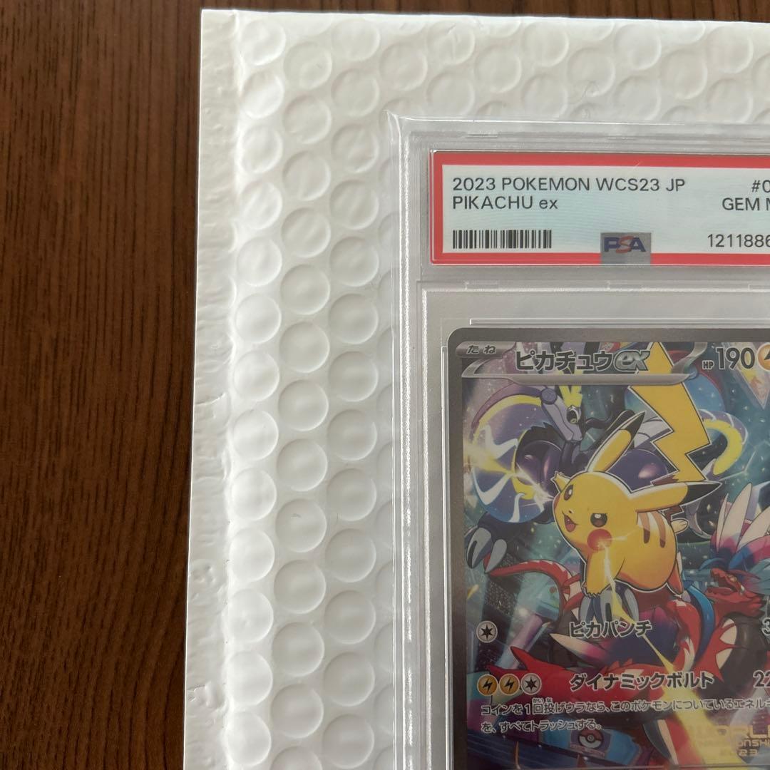 ポケモンカード ピカチュウex WCS23 横浜記念デッキ PSA10