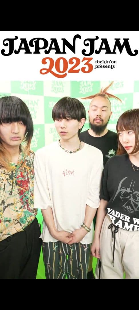 NEE くぅ 村上蔵馬 着用 Tシャツ レア バンドTシャツ