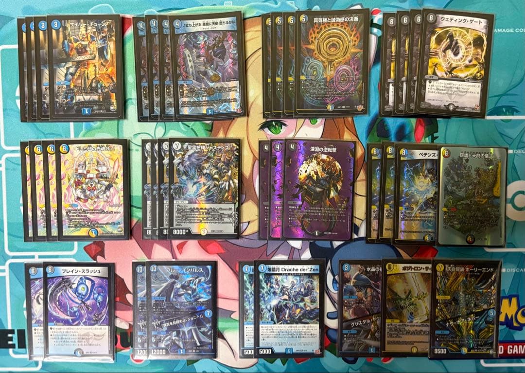 デュエルマスターズ ジャスティスループデッキ - メルカリ