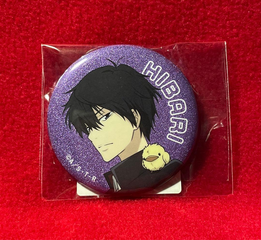 家庭教師ヒットマンREBORN! 雲雀恭弥 ひこくじ グリッター缶バッジ 特典