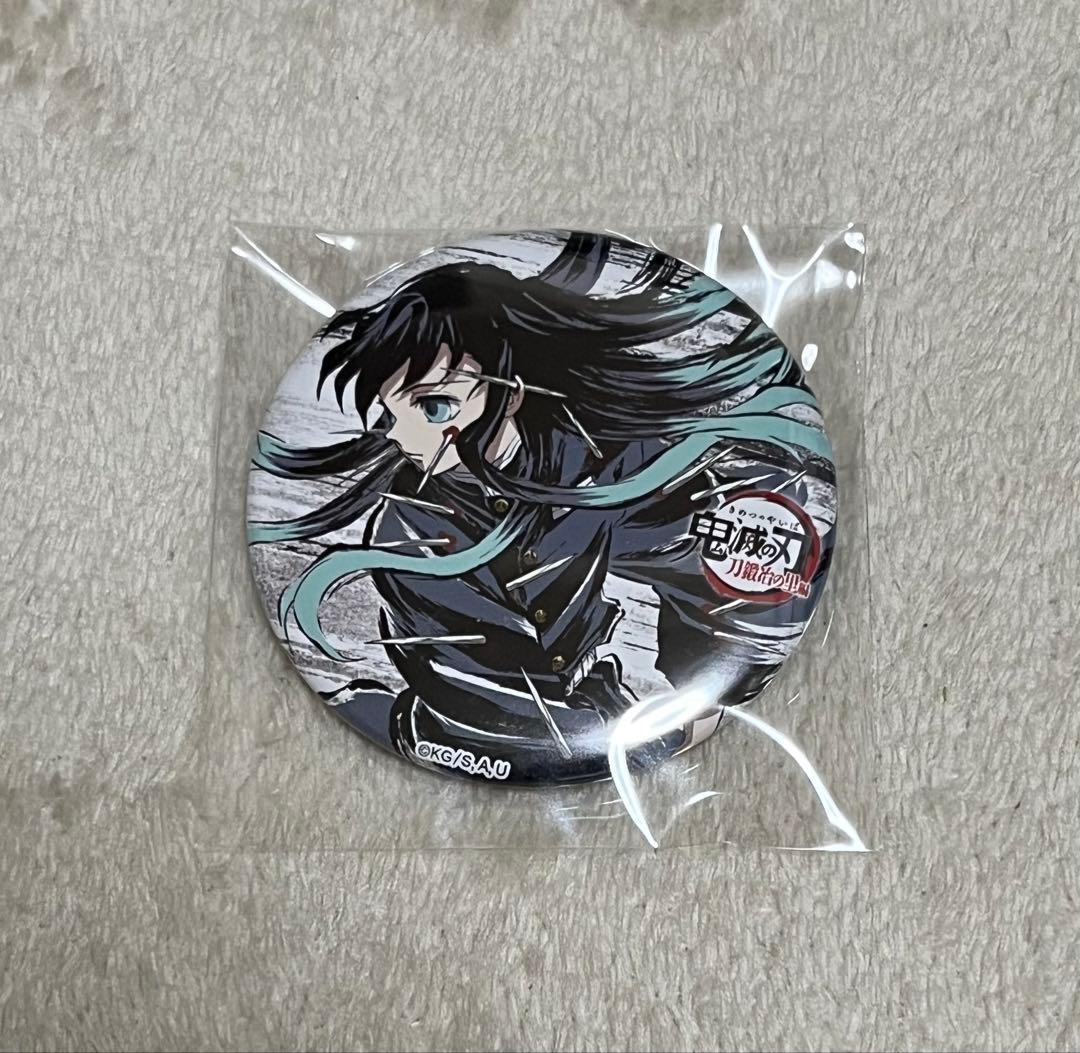 鬼滅の刃 全集中展 幕間画 伍 缶バッジ 時透無一郎 - メルカリ