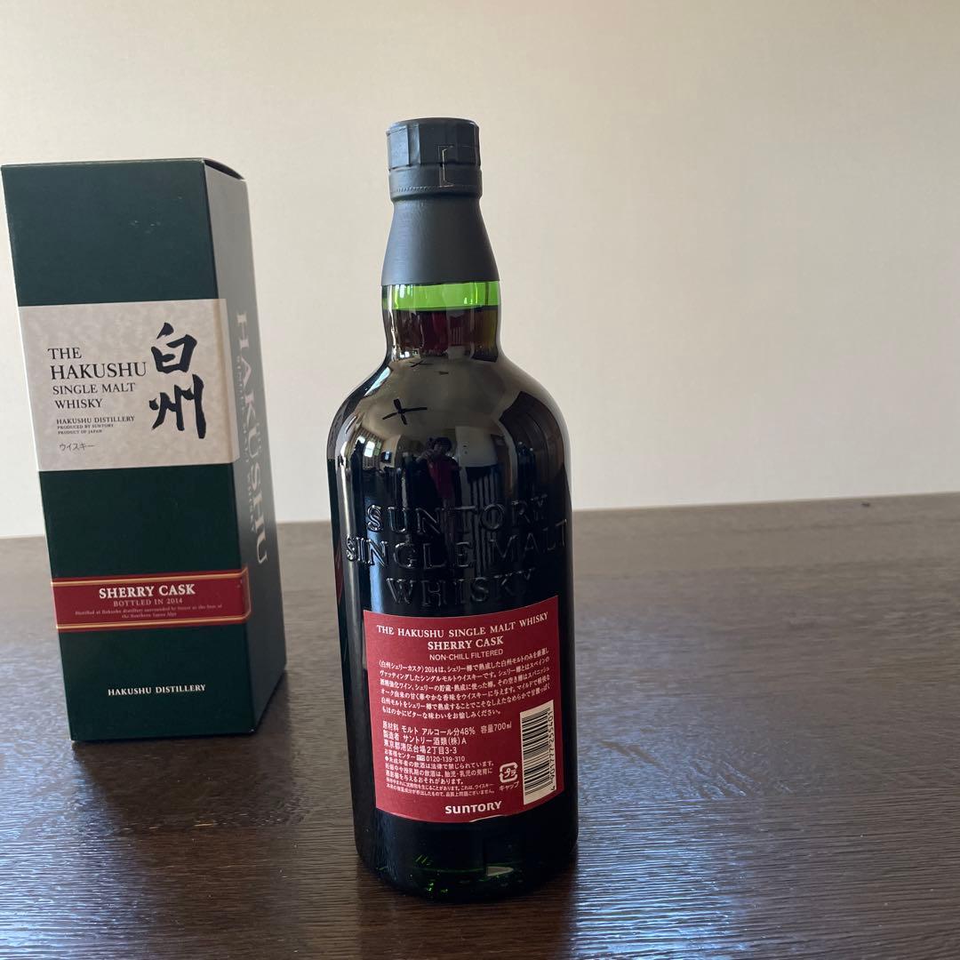 山崎2009シェリーカスク・白州 2014 シェリーカスクシングルモルト