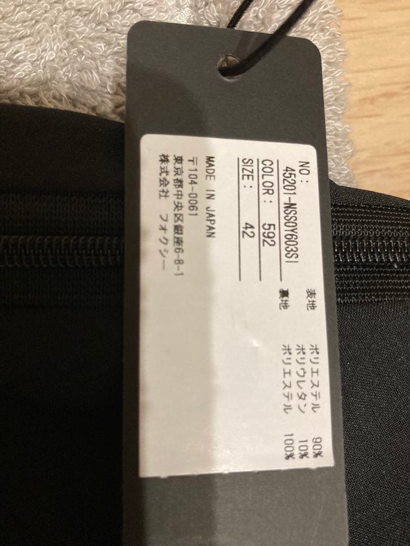 フォクシースカート４２サイズ希少❗️新品未使用２０２５年３月発売❗️定価５０６００円